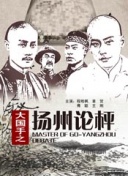 麻将做爱